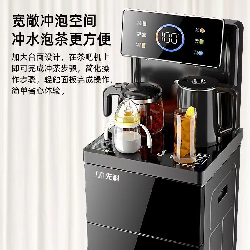 Fully Automatic Tea Bar All-In-One Machine Household Water Dispenser Intelligent Voice Tea Bar Machine Vertical Water Boiler Kettle Fully Automatic Tea Bar All-In-One Machine Household Water Dispenser Intelligent Voice Tea Bar Machine Vertical Water Boiler Kettle