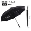 Golf advertising umbrella custom print logo gifts increase the shade business straight pole straight handle long -handle umbrella customization