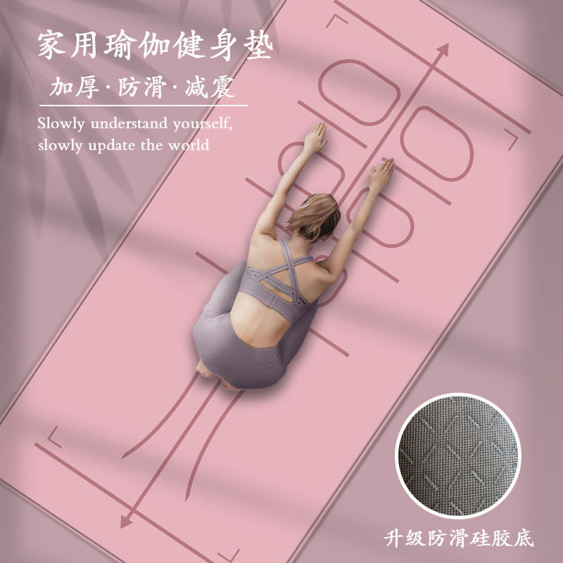 Sports position line yoga mat thickened carpet household non-slip shock absorption mute yoga supplies fitness mat wholesale Sports position line yoga mat thickened carpet household non-slip shock absorption mute yoga supplies fitness mat wholesale