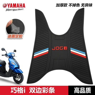 Motorcycle pedals – Saiying GT Fuxi Patrol Eagle - qiaogei-bilateral-color-strips
