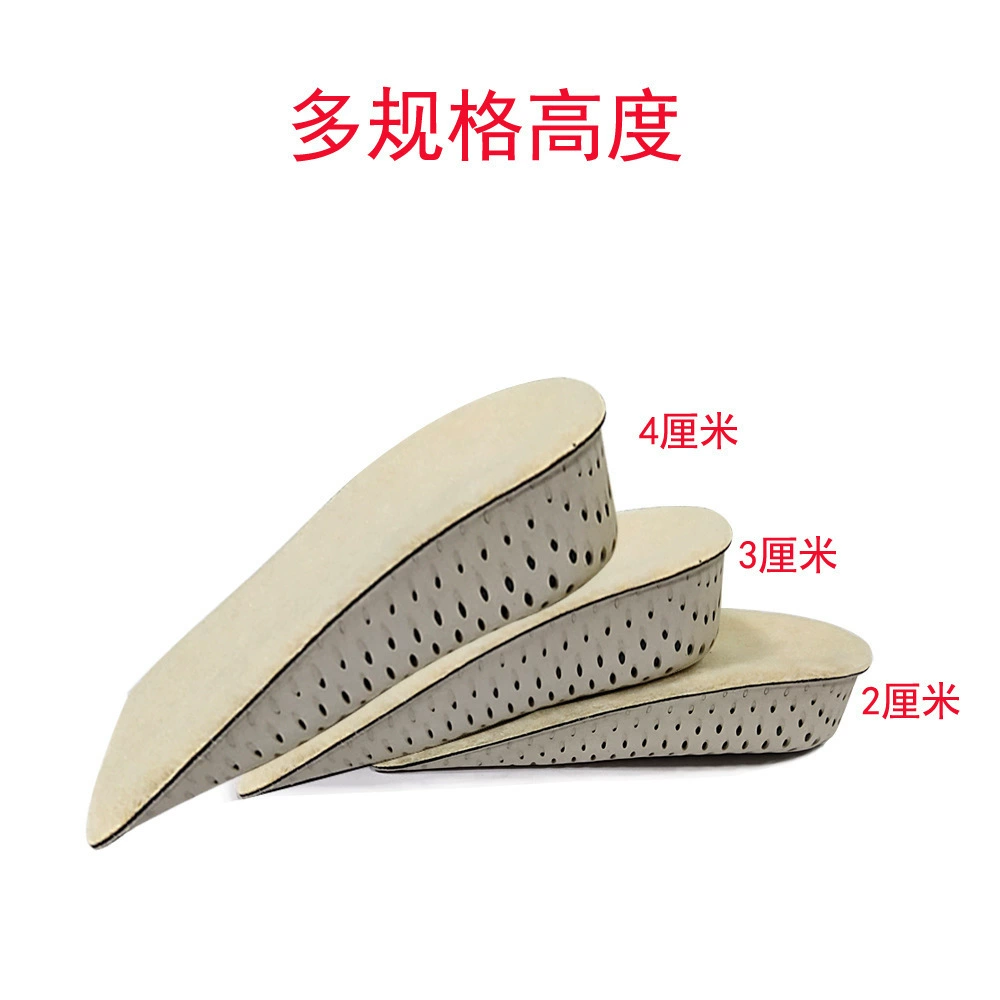 Повышенная стелька, невидимая внутренняя повышающая подушка, Спортивная Удобная теплая полная подушка, внутренняя повышающая половинная подушка для мужчин и женщин, 234 см