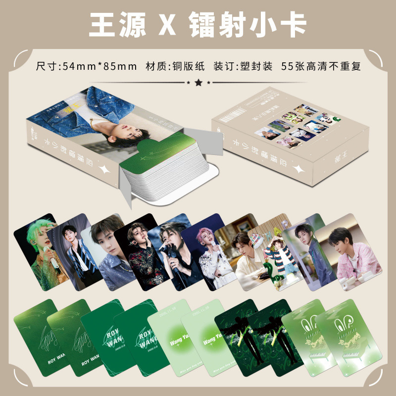 批发百款明星动漫镭射小卡55张高清LOMO卡赵露思白鹿韩漫镭射小卡|undefined