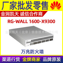 �J�ݾW�jRG-WALL 1600-X9300 �f�׷���