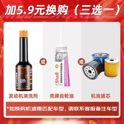 Suitable for Unified Motorcycle Oil Fully Synthetic Other 0W40 Pedal Tricycle Huanglong 600 Wuji Chunfeng (Gasoline Engine Oil) - do-not-take-pictures-this-item-will-not-be-shipped-add-59-yuan-to-exchange-for-machine-filtercleaning-agentgear-oil-choose-one-from-three