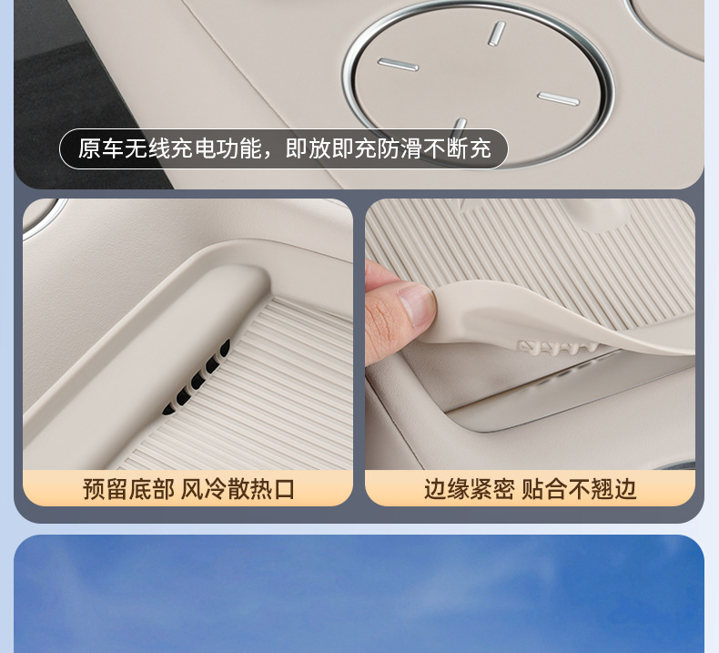 Suitable for Xiaomi Yu7/New Su7 Wireless Charging Silicone Mat, Central Control Anti-Slip Protective Water Cup Mat, Automotive Supplies