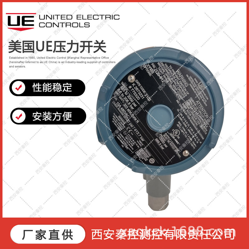 J120-S137B UE隔爆压力开关 技术支持
