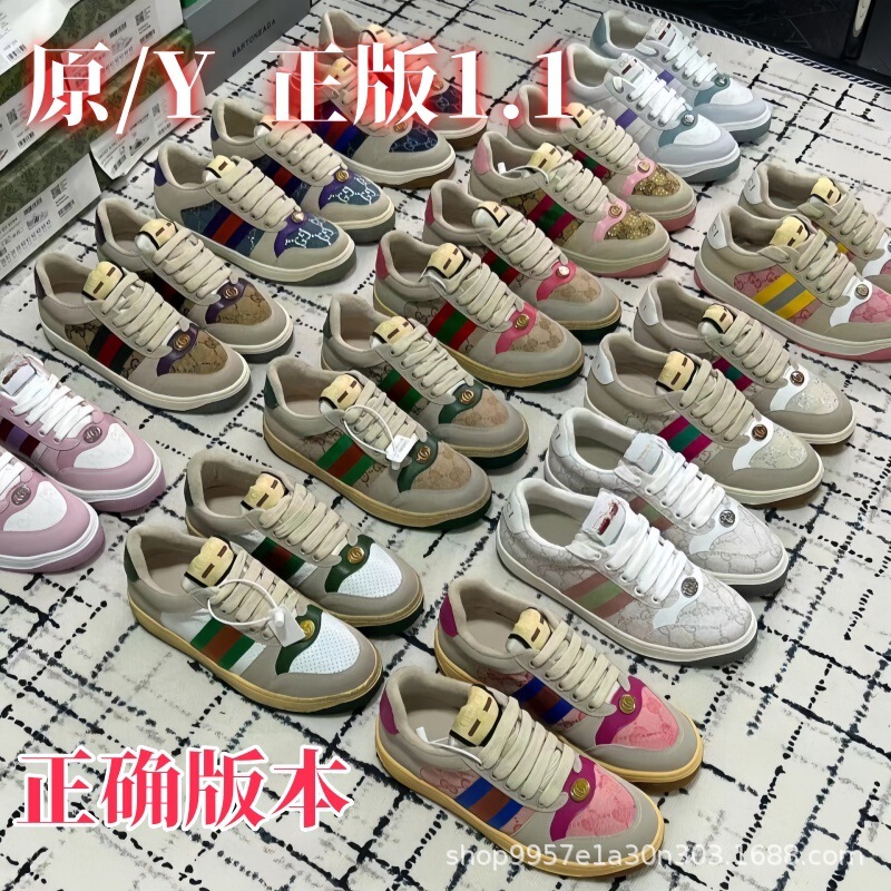 2025年脏脏鞋牛皮版复古男女款复古老花绿做旧脏脏鞋小白鞋女春秋|undefined