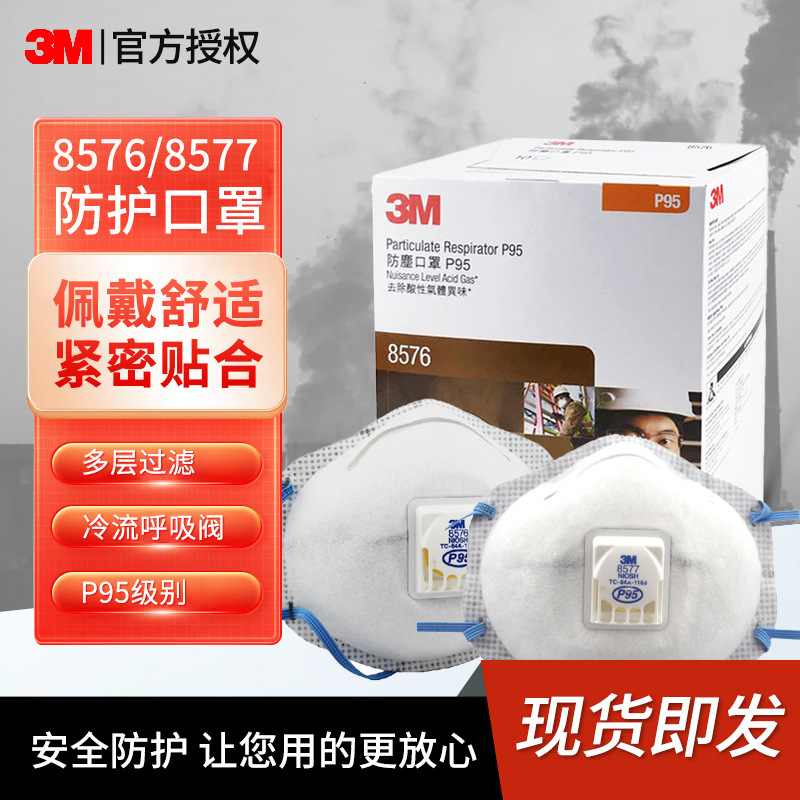 3M máscara al por mayor 8576CN gas ácido 8577 anti-olor KP95 Fábrica de la industria química máscara de polvo de carbón activado