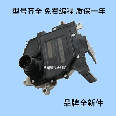 Applicable to Audi A4/A6/A8/CVT continuously variable transmission 01T/01J gearbox computer control unit TCM module (Sürətlər qutusu)