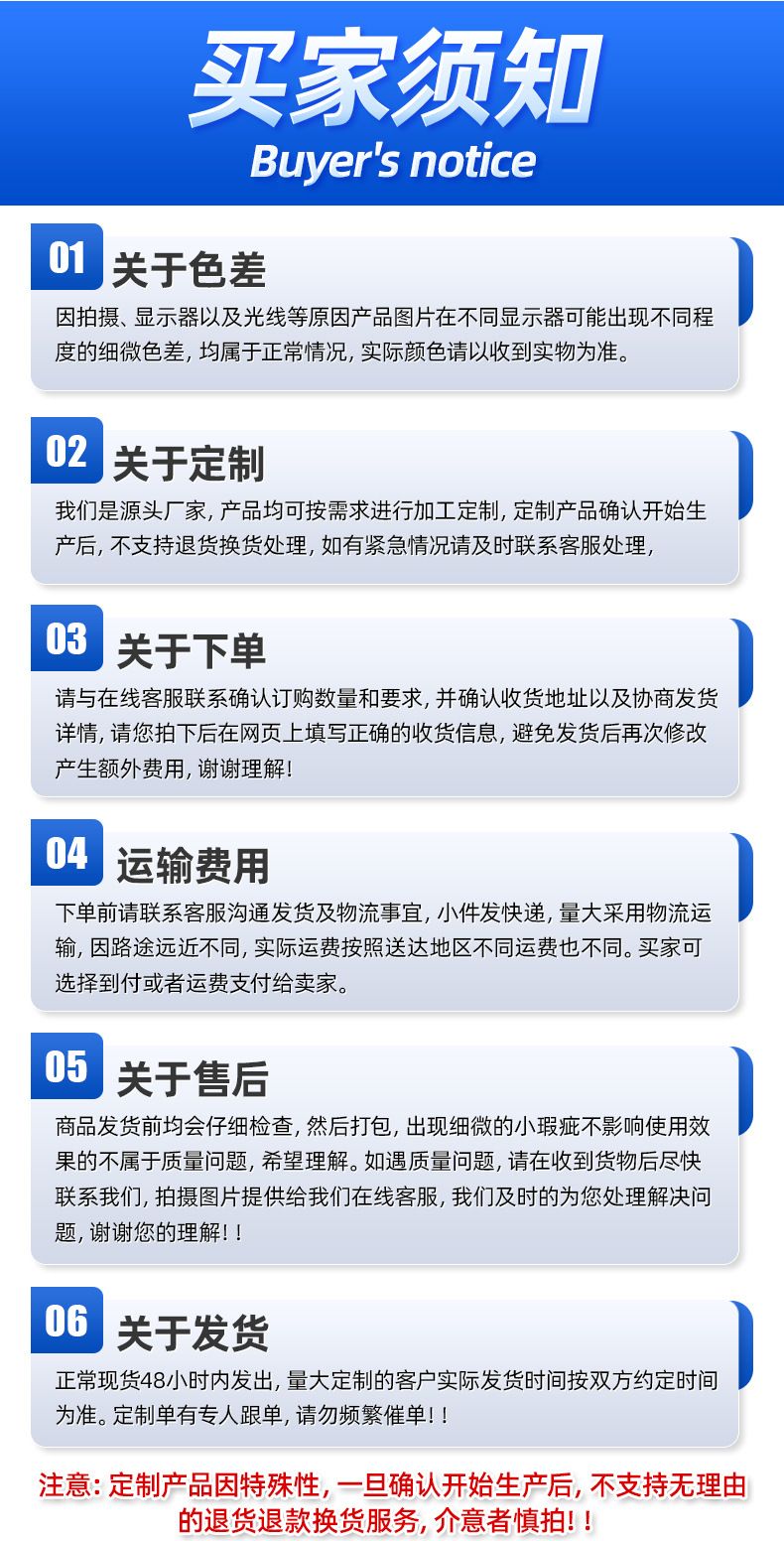 2025-01-19-Hedong District Gangchen Tools Firm-Details Page_02