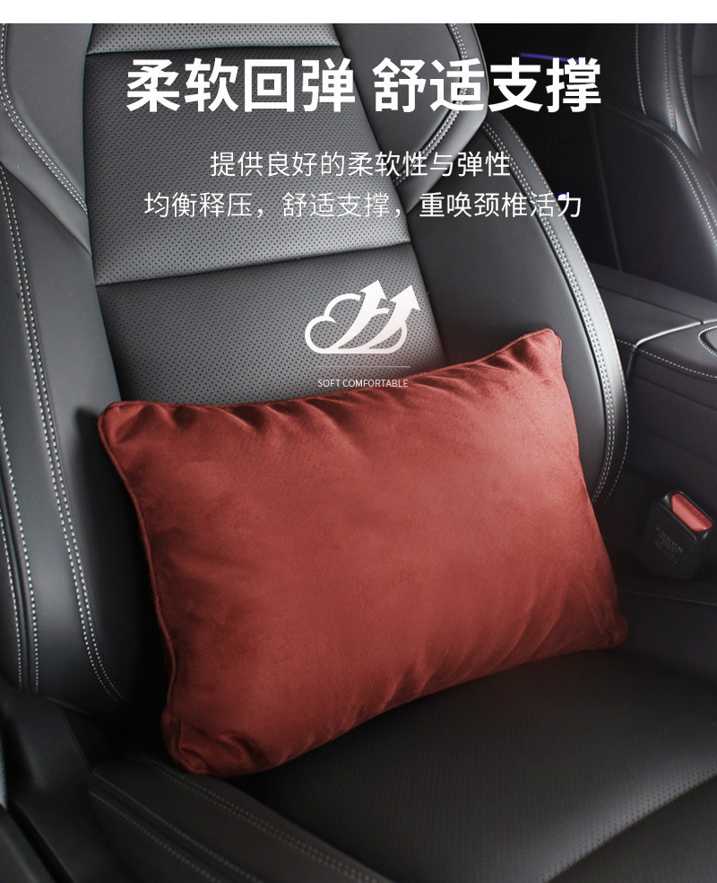 Suitable for extreme krypton double strap sports seat headrest double buckle collar g integrated seat neck pillow Mercedes-Benz S-class lumbar support