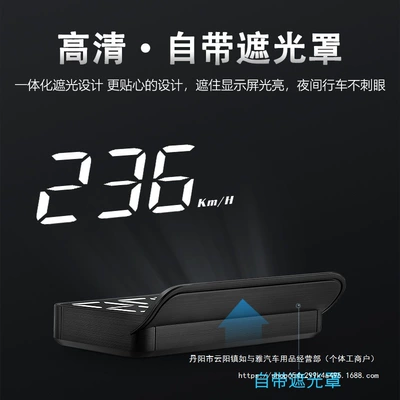 Vehicle HUD – Multi-Function Wholesale