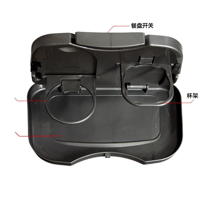 storage tray dining table — Car cup holder/beverage holder