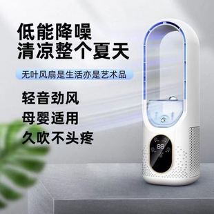 Cross-border mini desktop air cooler office refrigeration humidification fan blaveless spray cooling machine usb air conditioning fan