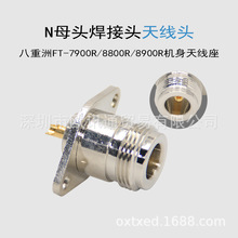 ���l������ ������FT7900�쾀�� FT7800R�쾀���^ Nĸ�������^