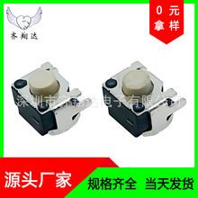轻触开关4.5*3*5 三脚微动笑脸开关 侧按键卧式贴片 数码相机按键
