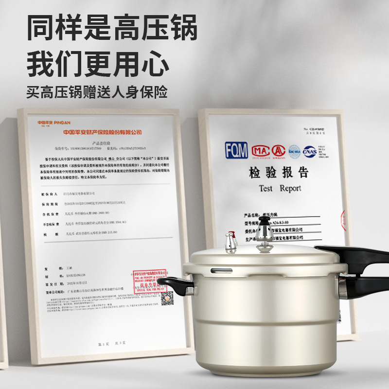 红双喜燃气高压锅两用压力锅煤气商用防爆家用小型锅具铝合金韩式|undefined