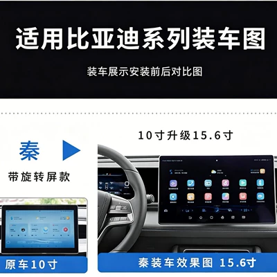 Other Car Video Tang, Han, and Song. 15.6inch