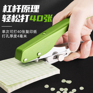 Round Hole Puncher 3-7mm Metal Punch Pliers Round Hole Loose-Leaf Book Puncher Manual Puncher Student Life
