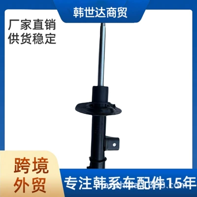 546513U000 54651-3U000 for Hyundai Kia Front Shock Absorber Auto Parts