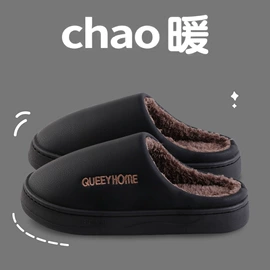 EVA拖鞋;家居棉鞋;塑料拖鞋