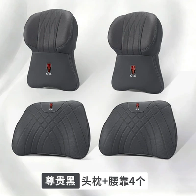 Headrest and — Headrest - hongqishao-2-large-memory-foam-headrests-2-lumbar-supports-noble-black