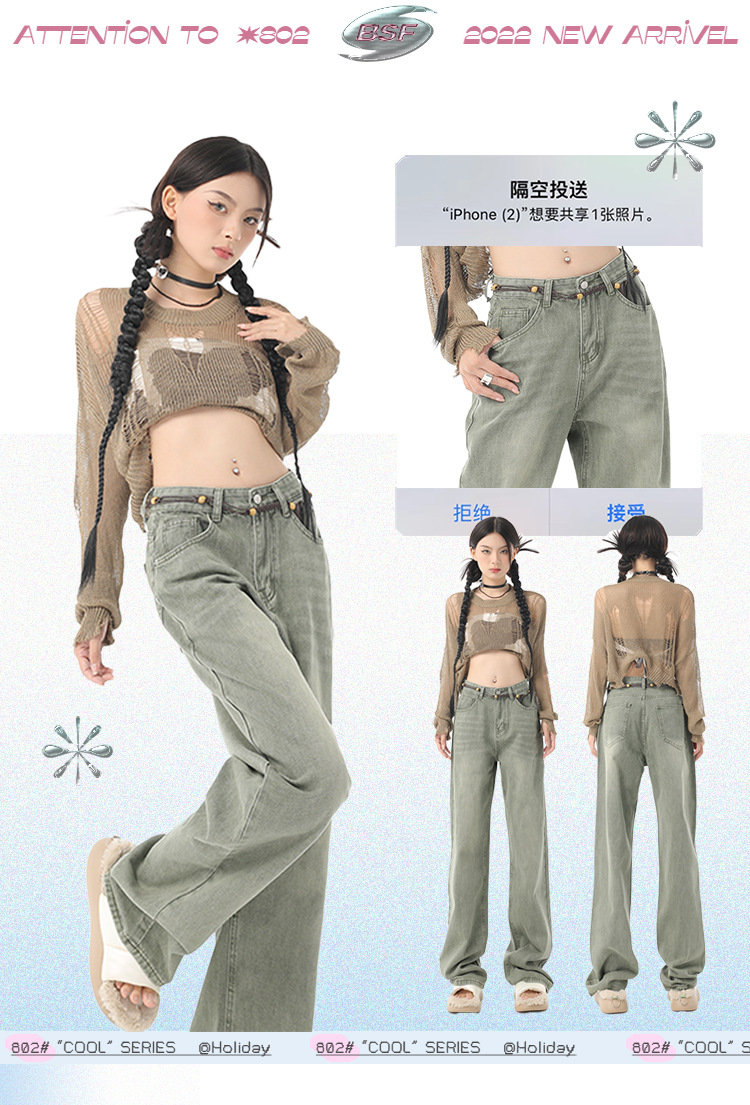 2022 New Korean niche washed retro green wide-leg jeans for women, versatile straight-leg loose jeans, trendy INS pic 2