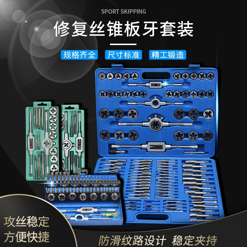 Метчик из легированной стали аппаратные инструменты ручной гаечный ключ виселица Метрический Метчик Комбинированный костюм