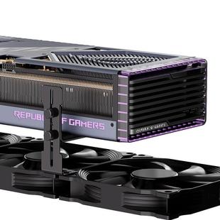 Zero-Degree Fan Fixed Graphics Card Anti-Deformation Bracket Sea View Room Chassis Graphics Card Bracket 4080Ti Support Bracket