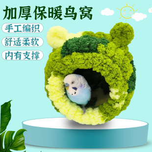 �B�C��ů�W�^�C˯�X��Ƥ�Ӻ�ë�q�C���ش�̖�޸C��������С�B��Ʒ