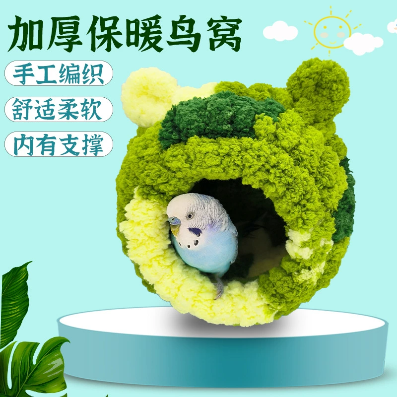 Handmade Thick Knitted Bird Nest, Plush Velvet, Supported Structure — Small/Medium/Large