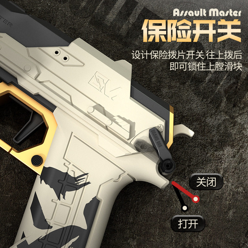 おもちゃの銃の柔らかい弾の銃はsp50ナイロンの子供を襲撃します。|undefined