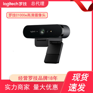 Distribution Logitech C1000E 4K Wide-Angle High-Definition Live Broadcast Camera Computer Video Conferencing Anchor Can Be Vertical Screen