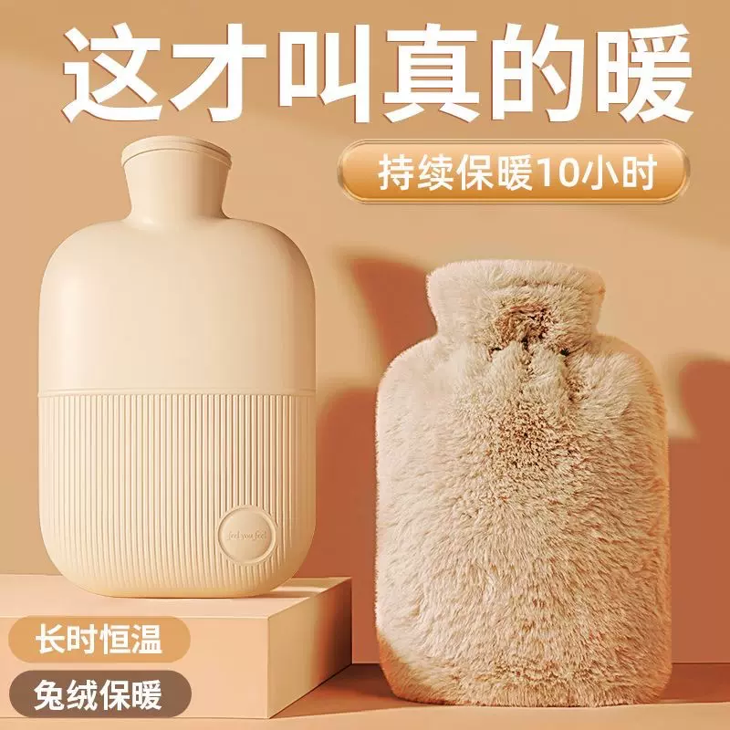 暖水袋注水热水袋敷肚子暖被窝暖手宝大姨妈暖宝宝防爆智能温控