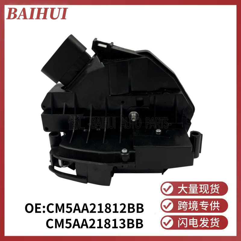 Cm5Aa218123Bb Is Suitable for Ford Door Lock Block Left and Right Door Lock Machine Cm5Aa264123Aac