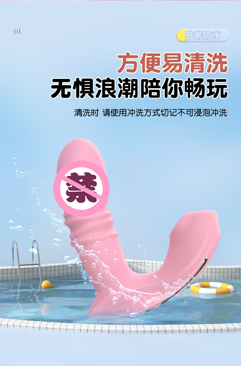 Wireless Remote Wearable Vibrating Egg with Thrusting, Heating and Suction, Pink Silicone — detail image 11