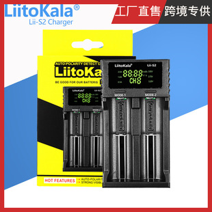 Wholesale Liitokala Cross-Border Supply Lii-S2 18650 26650 Lithium Battery Charger