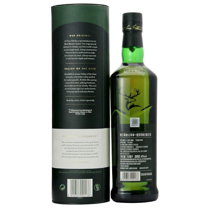 Single Malt Scotch Whisky from Glenfiddich 12 Years / 15 Years / 18 Years, Imported Liquor