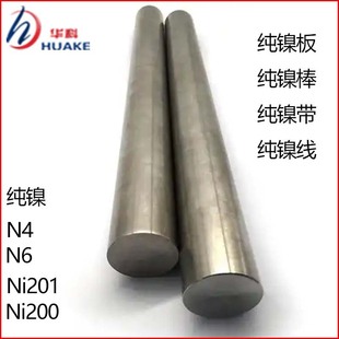N4 N6 ��懰� ��懰� ��懎�  懾�  Ni201/200懺Ͻ��