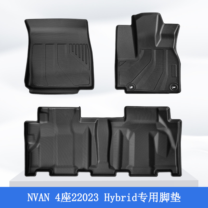 Aplicable a 2023 Honda NVAN 3D todo el tiempo material TPE almohadilla de pie para automóviles antisucio cojín de piso de colateral