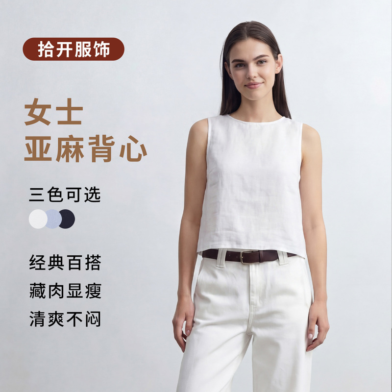 Pure Linen Vest, New Summer Style, Retro Artistic Versatile Top, Loose Casual Shirt, Slimming Versatile Pullover