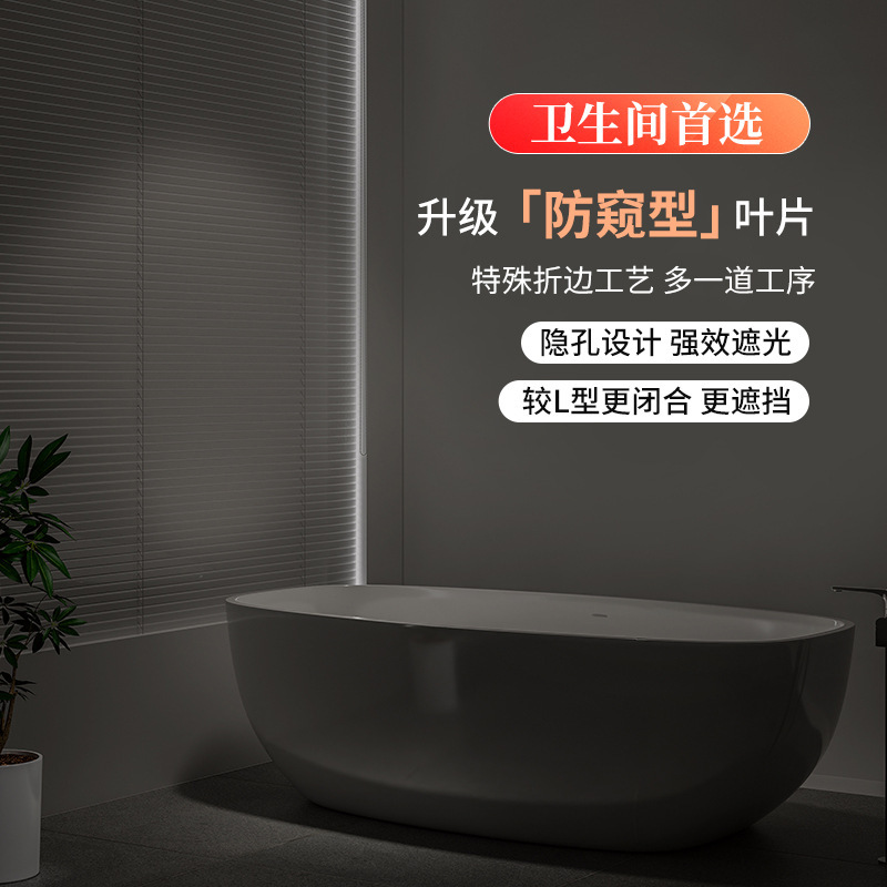 Customized No-Drill Blinds for Bathroom, Anti-Peep Aluminum Blinds, Sunshade Curtains for Living Room and Bedroom, Heat-Insulating Roller Blinds
