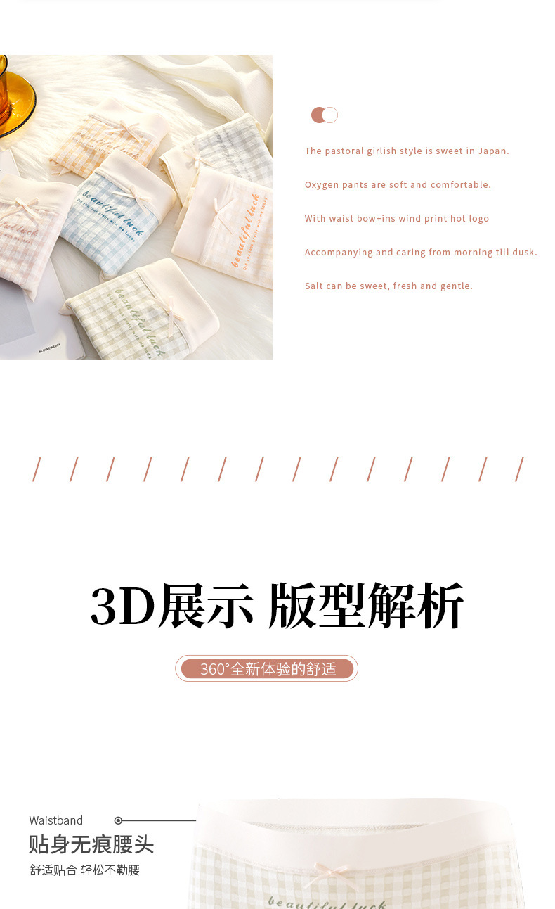 详情页_03.jpg
