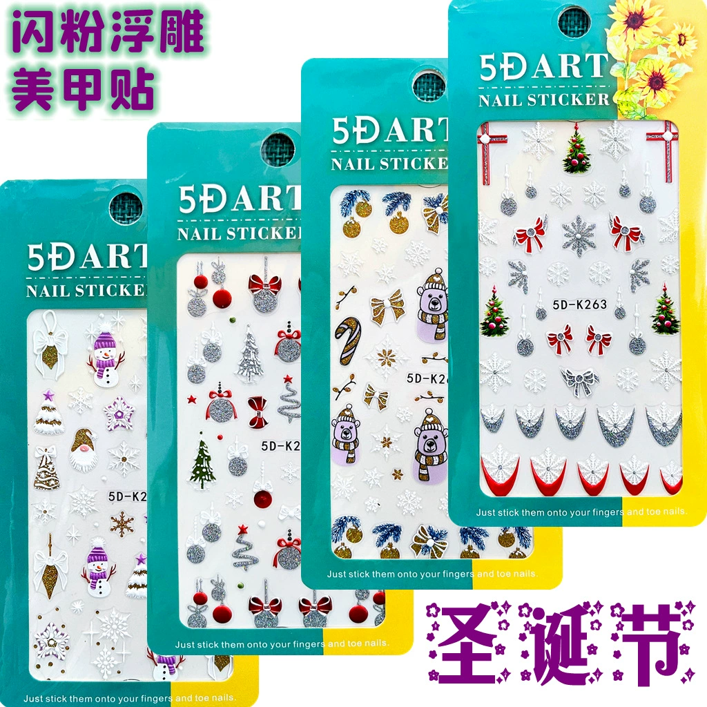 Трансграничные легкие и роскошные 5D рельефные наклейки на Хэллоуин маникюрные наклейки с золотым порошком с серебряным порошком шалот рождественские наклейки для ногтей