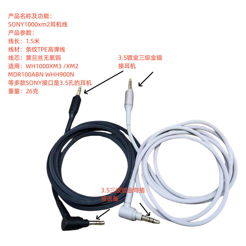Yan Is Suitable for Sony Wh-1000Xm4/Xm3/Xm5/ Wh-Ch510/Ch710N/-Ch700N -10