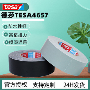 ��ɯtesa4657�����z����܇���Ç�ɰ�¿��͸ߜ��ڱη�ˮ��ճ�z��