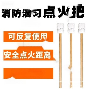 Firewood Wooden Torch Barrel Igniter Lighter Drill Fire Gun Fire Drill Torch Fire Drill