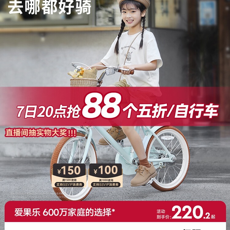 Children's Bicycle for Girls Aged 3-6-12, Suitable for Elementary School Students and Toddlers, Boys' Bicycle