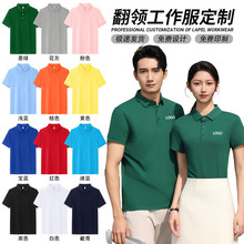 ��polo������������t���Ļ�����I���bŮ�̽�ӡ��logo