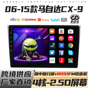 �m����R���_CX-9������׿܇�d����һ�w�Ccx9�п�̨�@ ������GPS